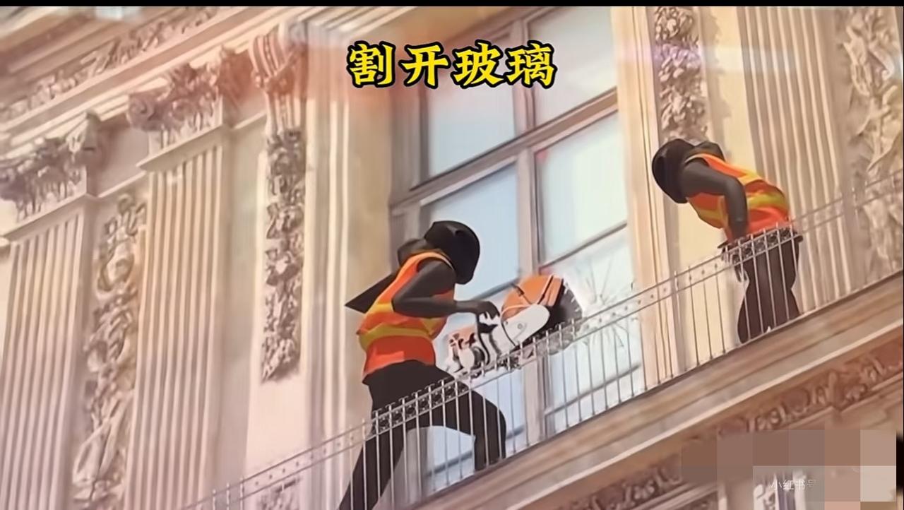 这可不是普通小偷小摸，4个蒙面人带着抢来的升降梯，伪装成工人7分钟就得手，专家都