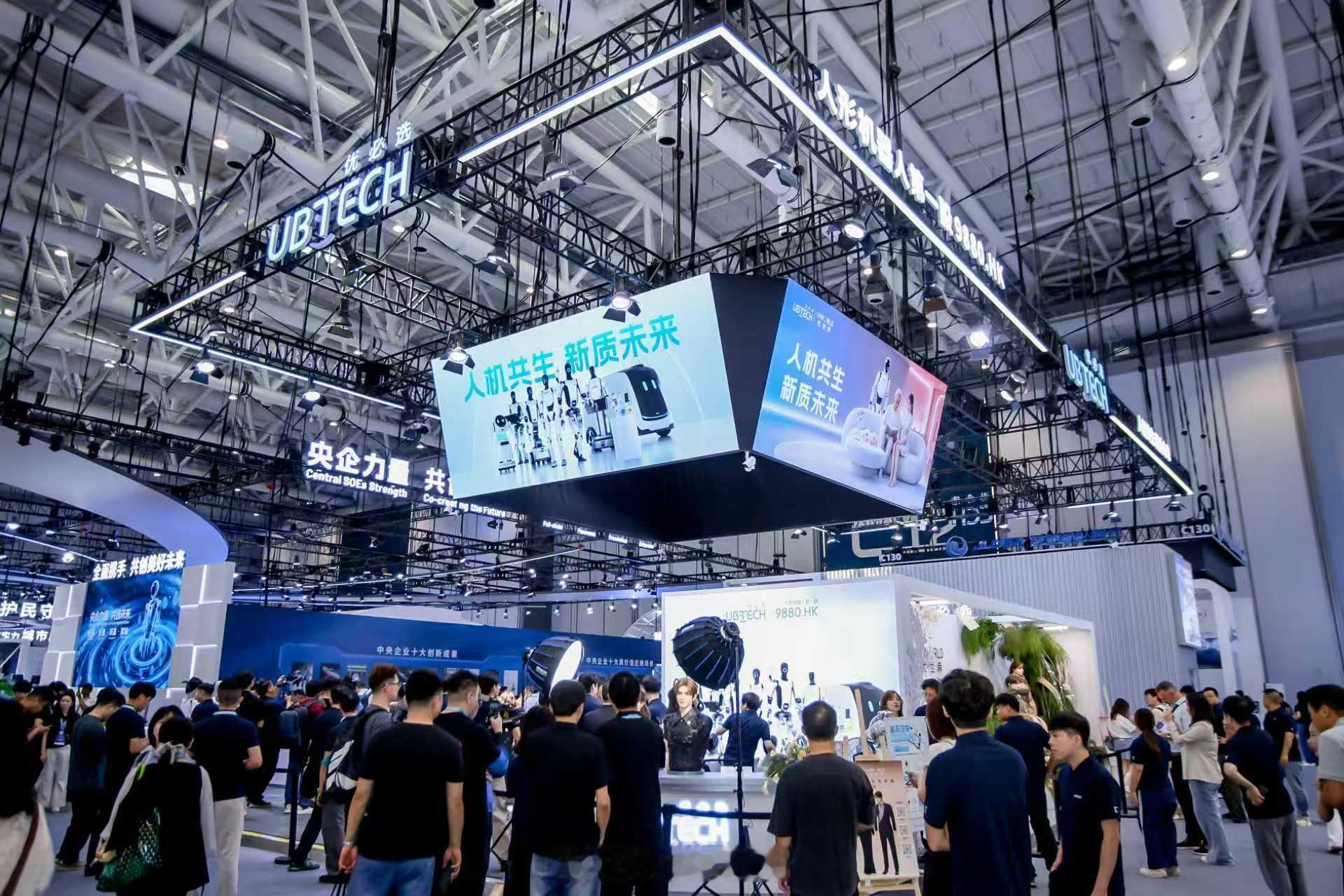优必选在 2026 世界机器人大会，摆出了工业、商用、家庭消费三大方向的人形机器