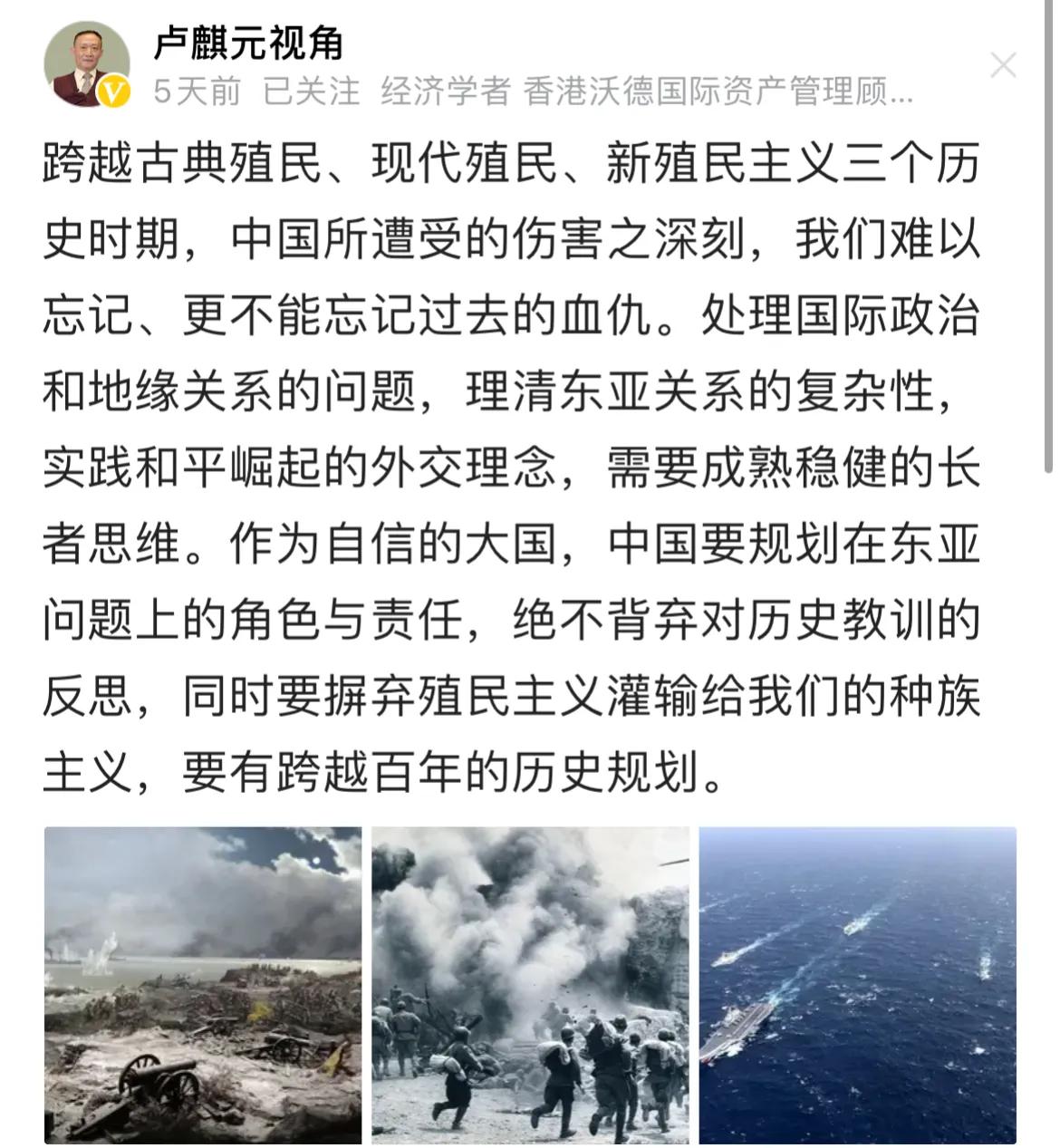 网友说，著名经济学家卢麒元可以当院士了！
你觉得呢？