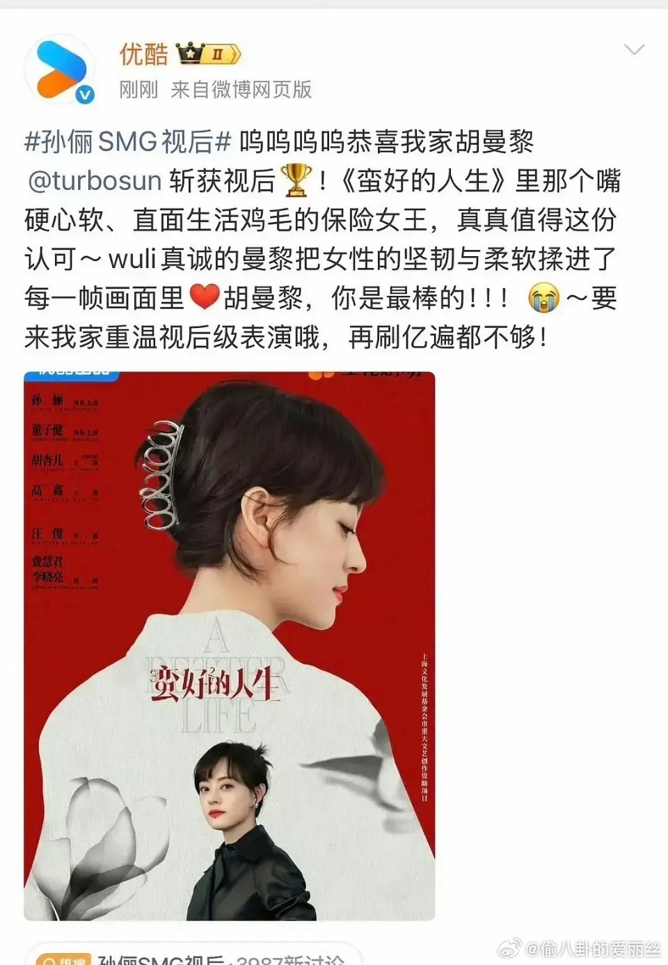 👖👖最近真是开心坏了，坐收渔翁之利 