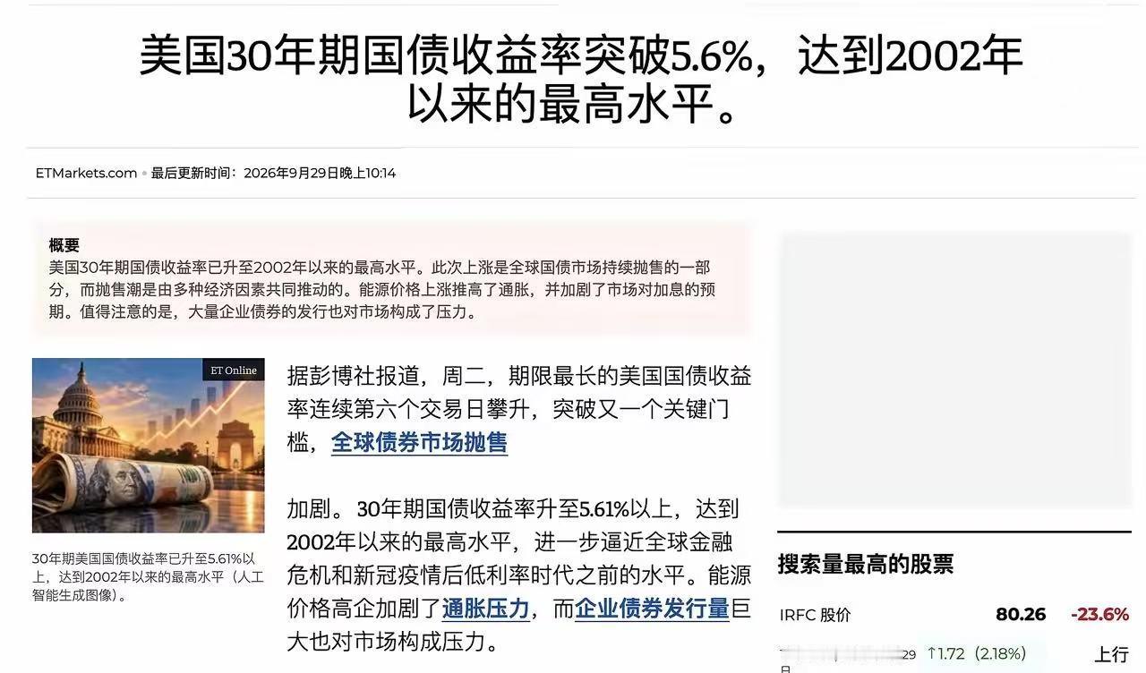 战争成为走向新世界的必要之举。

世界告别冷战结束后的舒适期，重返激烈的利益博弈