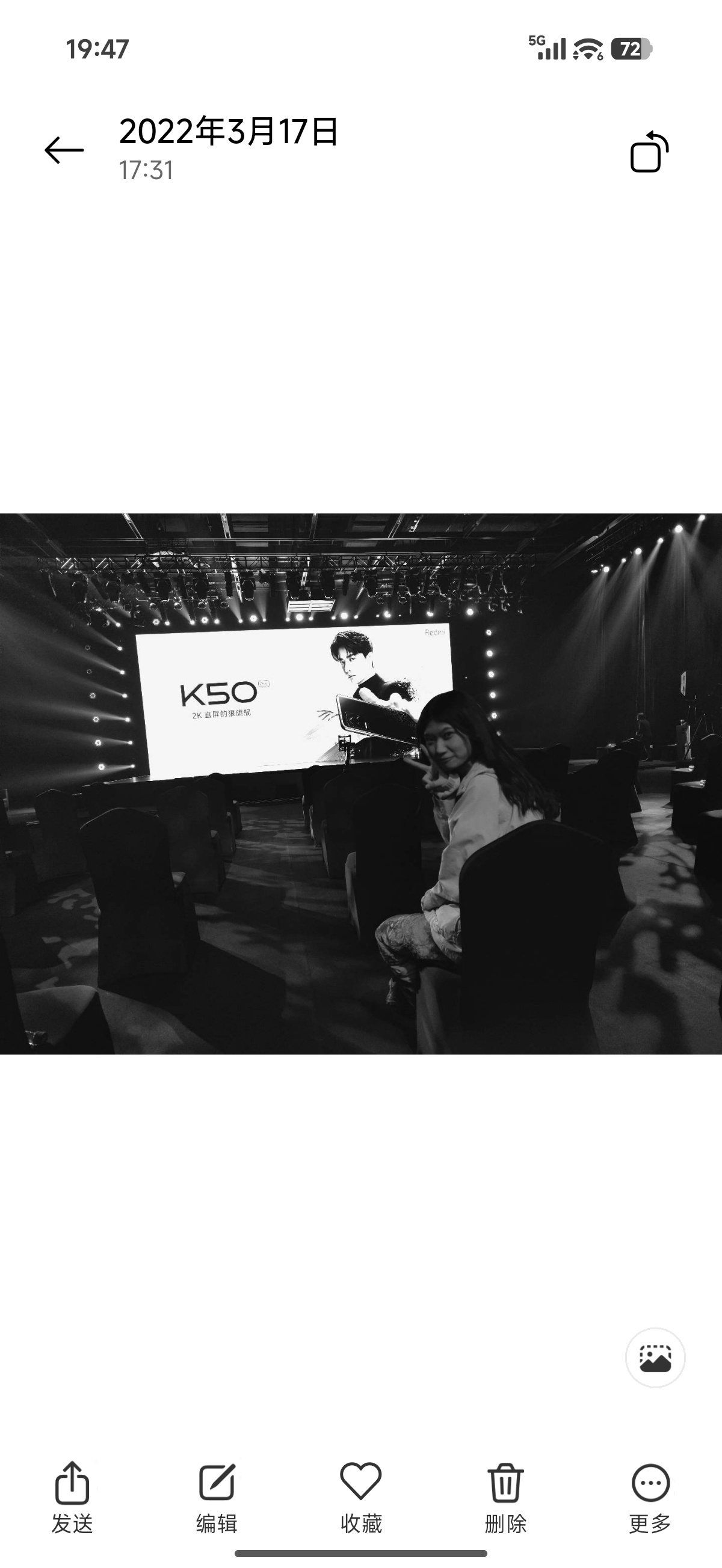 「四年前在做什么」，时间是个轮回。 