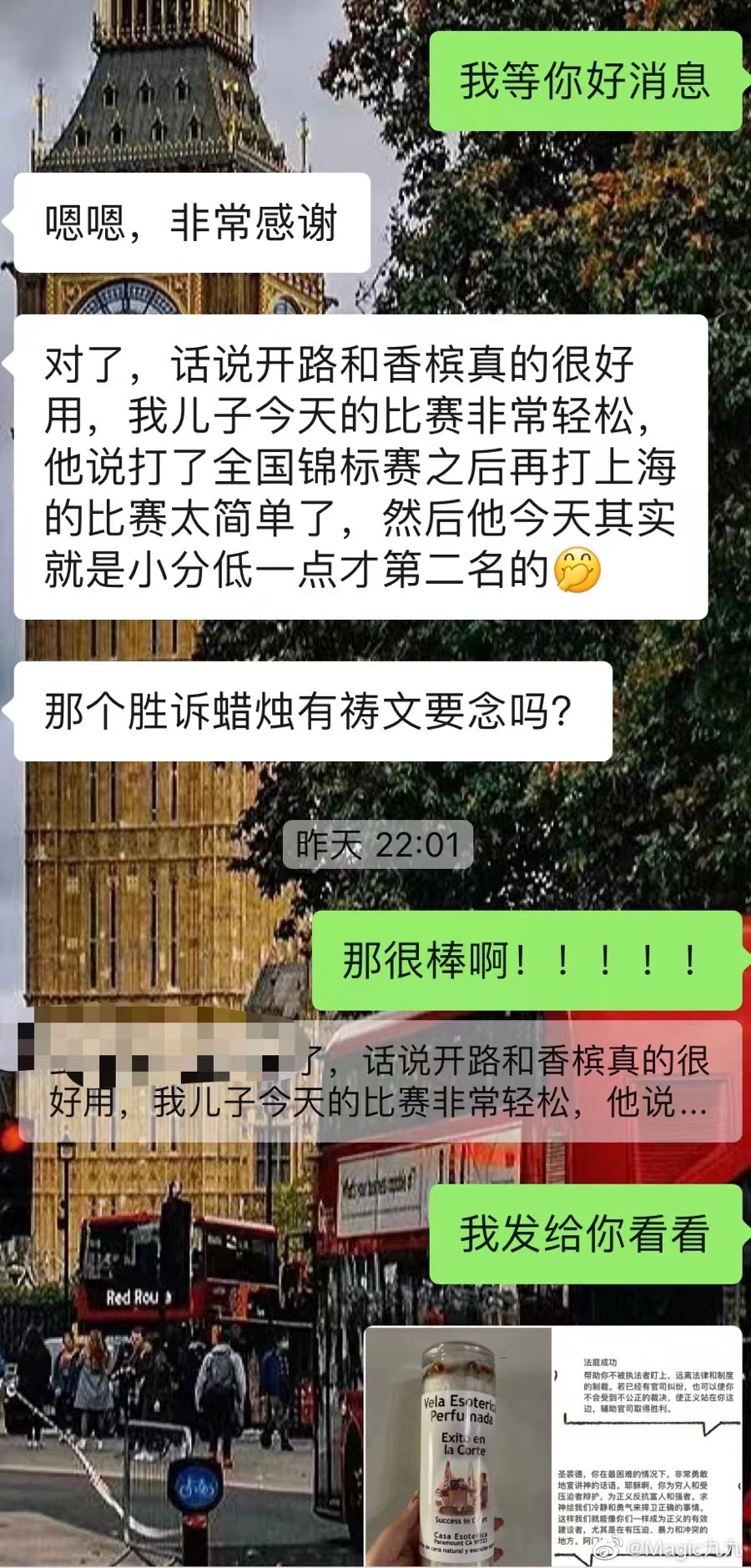 #星座[超话]# 爱了爱了！！！香槟！！！！！！ ​​​