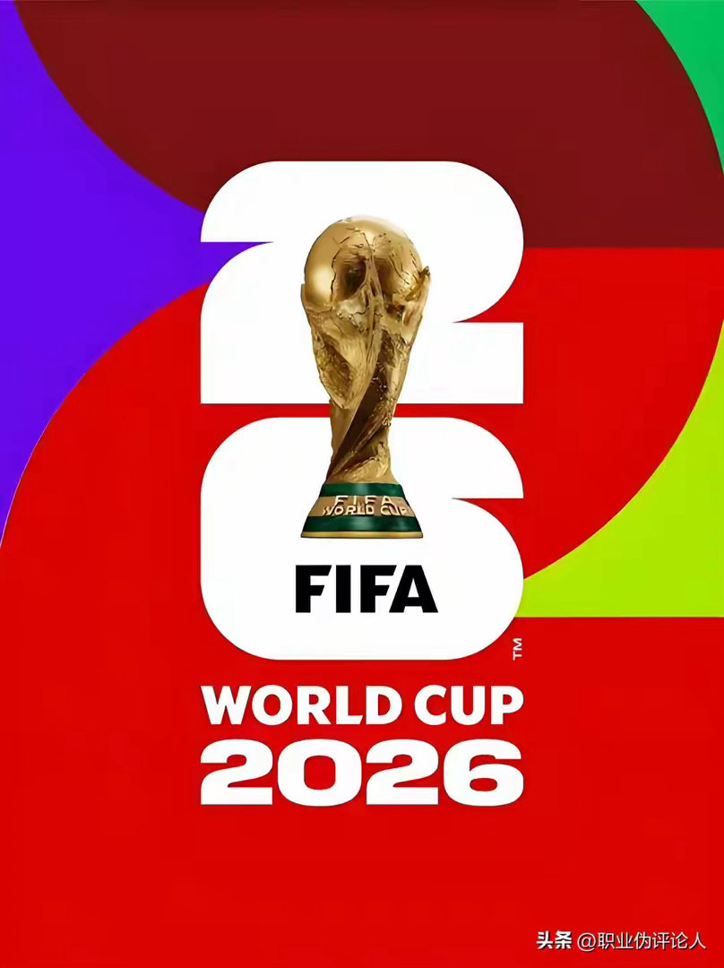 2026年美加墨世界杯马上就要开打了，这届是第一次扩军到48队，12个小组，每组