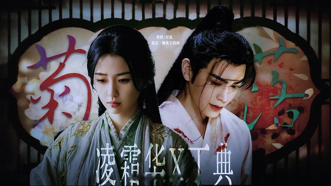 们家产的二创封面图都如此好看🤤 虞书欣｜丁禹兮｜禹宙中欣 