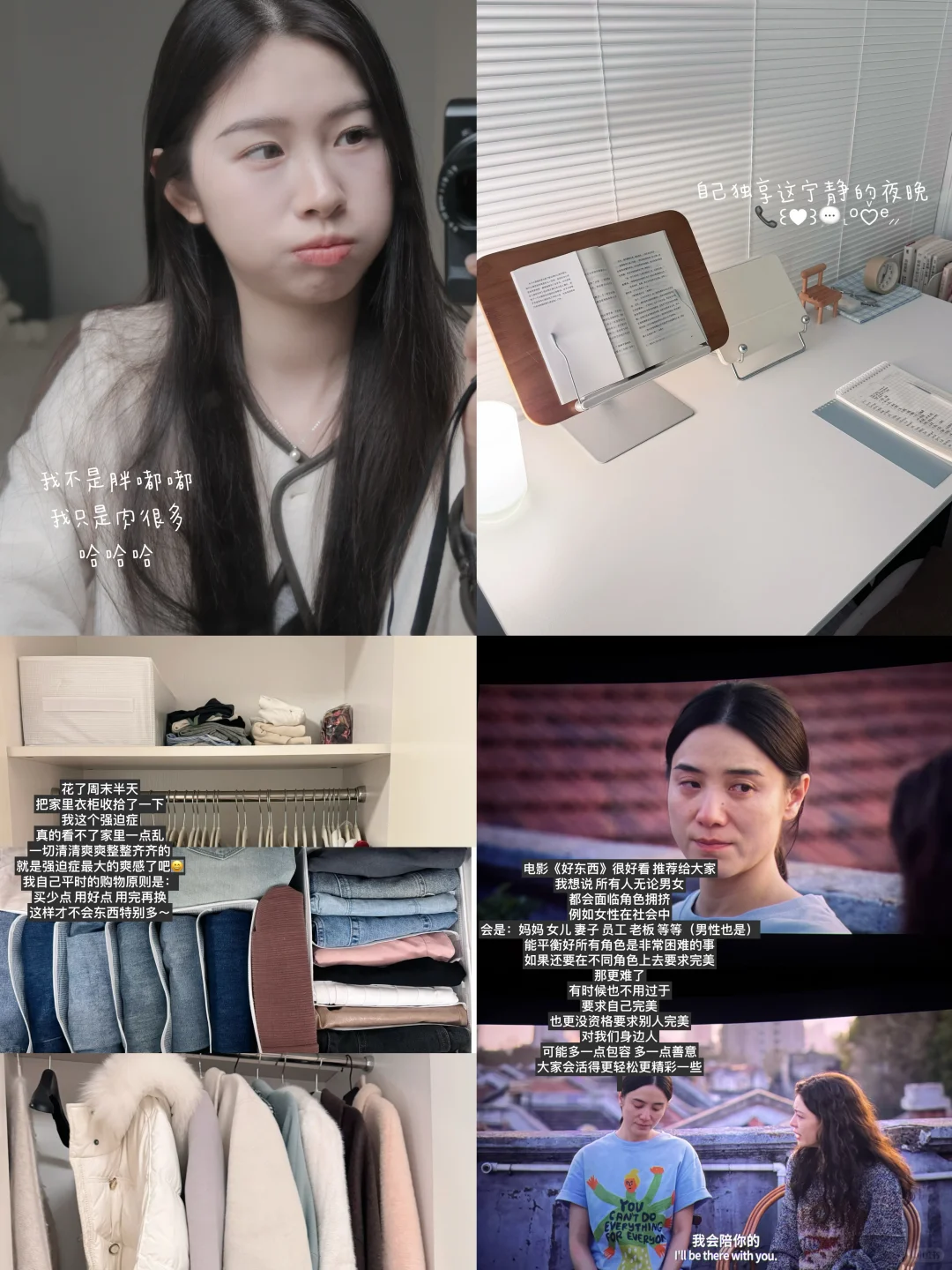 Plog!幸福是无数个瞬间的总和