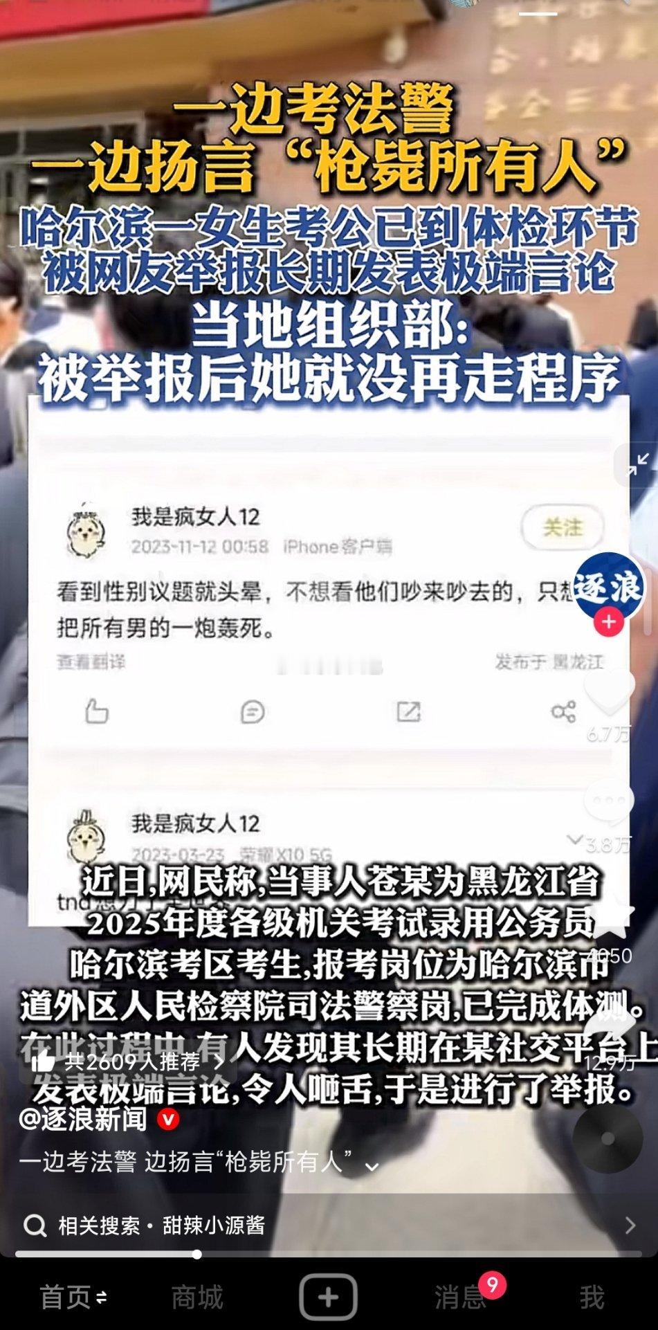 还是孙吧男隐藏得好 ​​​