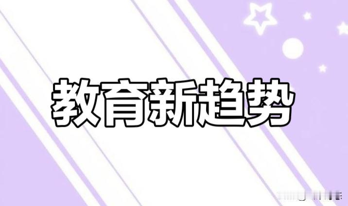 公办高中不收复读生，民办一年十万，2026高考成了普通家庭的豪赌

最近和身边的
