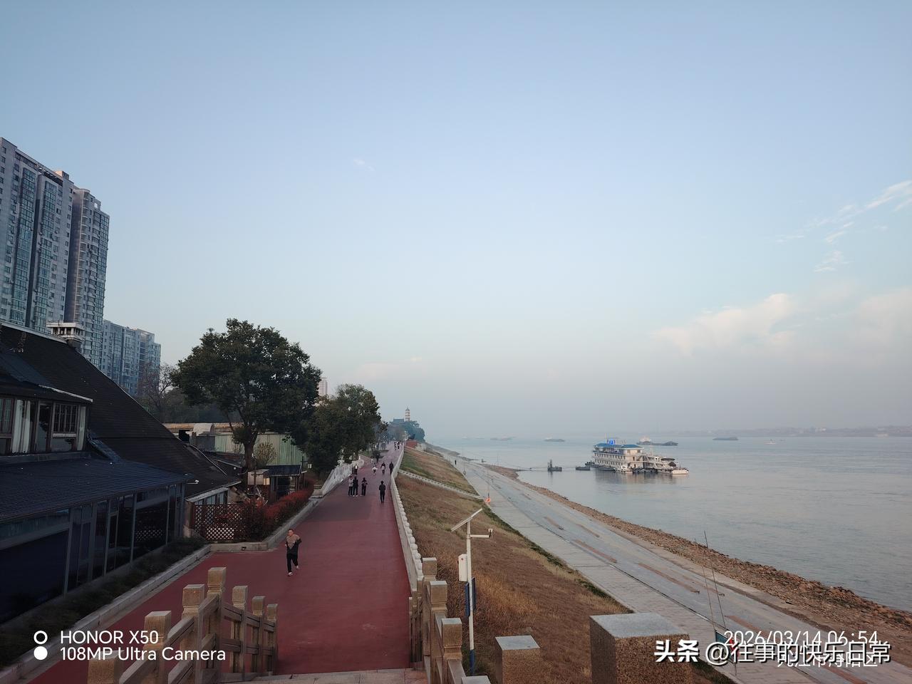 记录我的20263月14日长江岸边晨练打卡“记录我的2026”