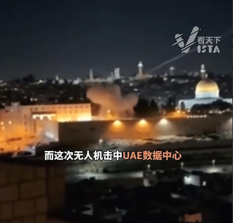 这下老美算是彻底懵圈了！谁能想到打仗不炸军营，居然直接去炸亚马逊的数据中心？伊朗