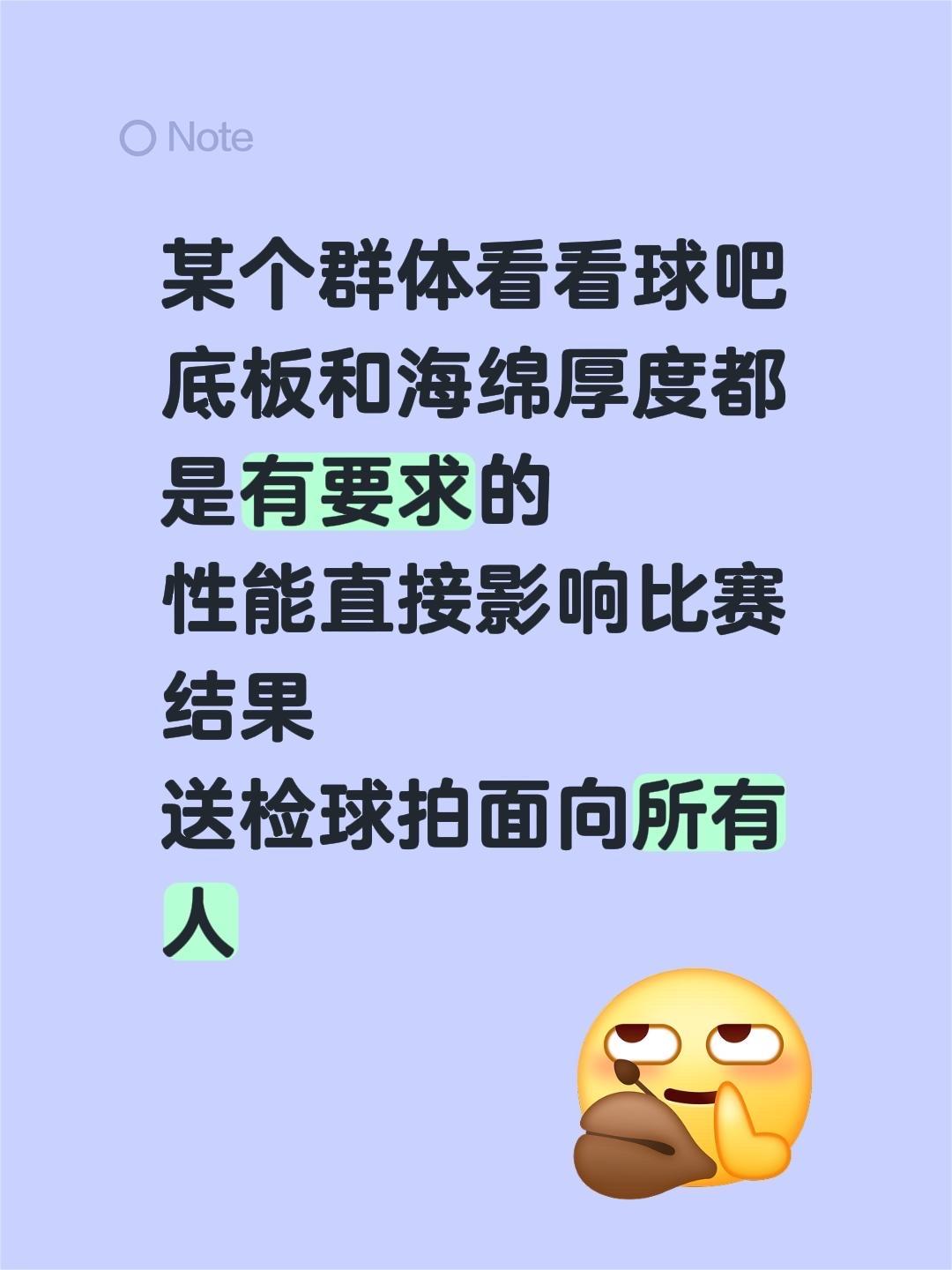 意银成瘾