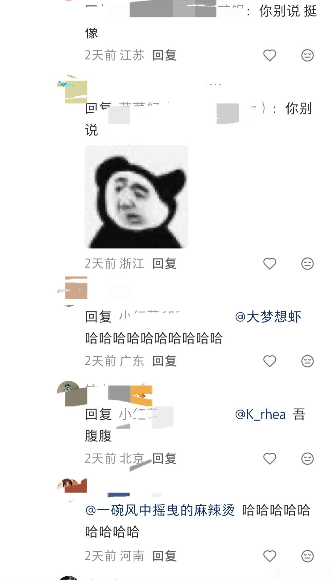 郑恺回应鹿晗粉丝 笑死了！郑恺和苗苗澳网直播画面被网友看到，网友把苗苗认成鹿晗，