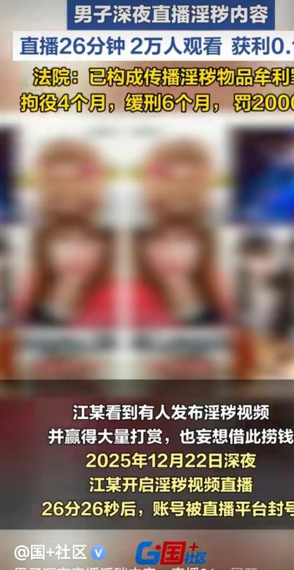 这骚操作也是没谁了。安徽，深夜房间内正传出不堪入耳的异样声音，有一男子正猥琐的欣