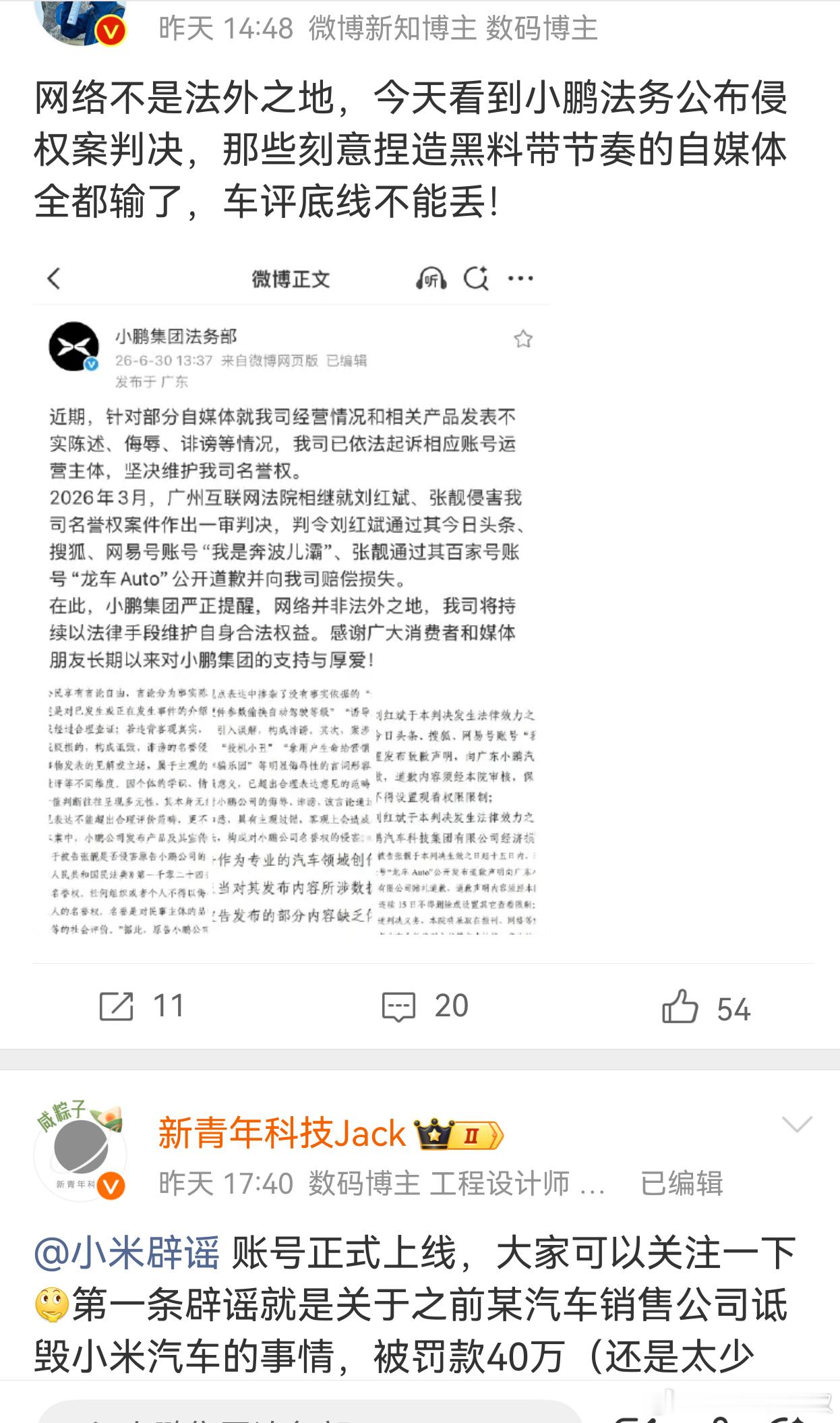 造车的主机厂里，零跑是极少数没有把自媒体送上法庭，也没有大规模辟谣的企业。所以，