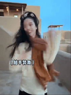 小三上位怀孕丈夫盯着前任 原配完全没被这段烂关系影响状态，依旧精致漂亮，精神面貌