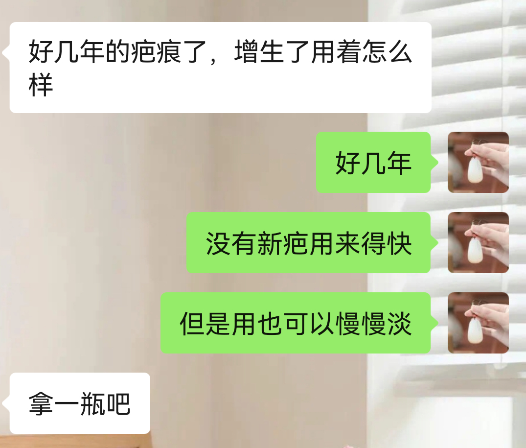 羊脂膏下单 ​​​