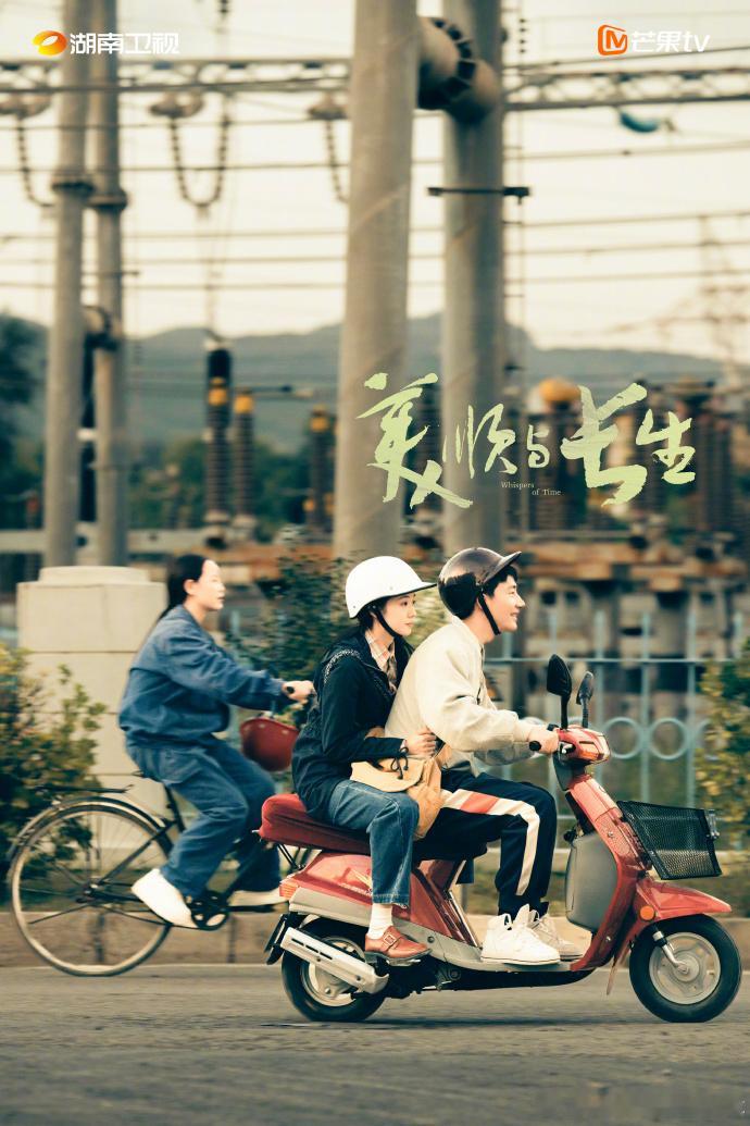 黄轩艾特刘浩存黄轩回应刘浩存 《美顺与长生》黄轩刘浩存互动多！他微博回应还带话题