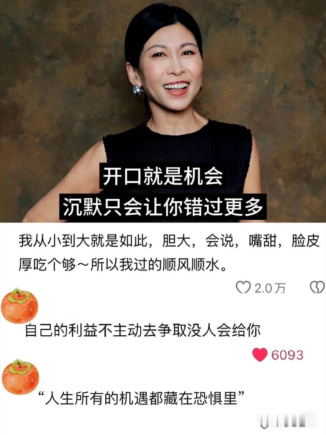 会说话在工作中很重要 不是油嘴滑舌，是把“我做不到”换成“我试试”，把“这不对”