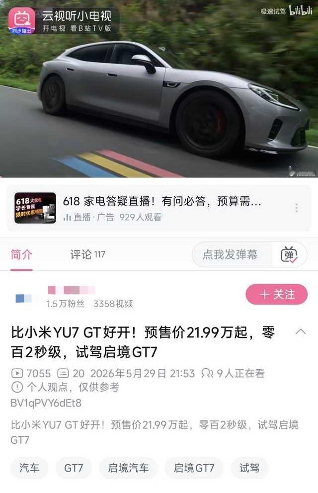 现在干自媒体还是蛮不容易的，得啥话都得说啥话都敢说。。。 