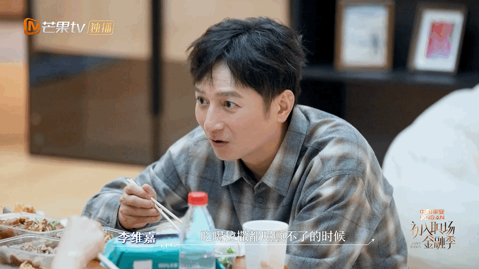 闺蜜抱团养老真能落地吗初入职场金融季 李维嘉张泉灵聊得太真实，开心相伴容易，失能