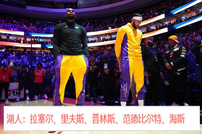 詹姆斯浓眉缺阵“湖凯大战”，意味着战略性放弃！
北京时间2月2日，湖人与凯尔特人