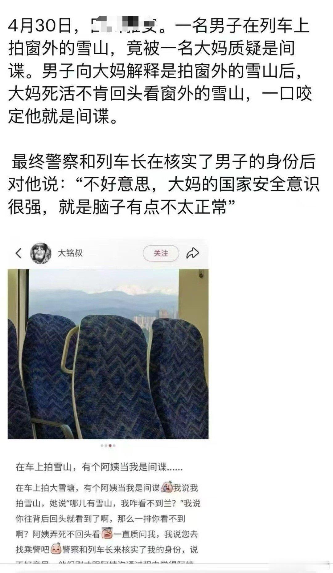 安全意识非常强[赞]、大妈终于找回了年轻时候的自己的样子了！[微风][挖鼻] ​