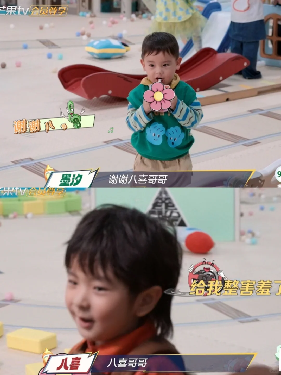 八喜好贴心，给弟弟的酸奶是拧开的