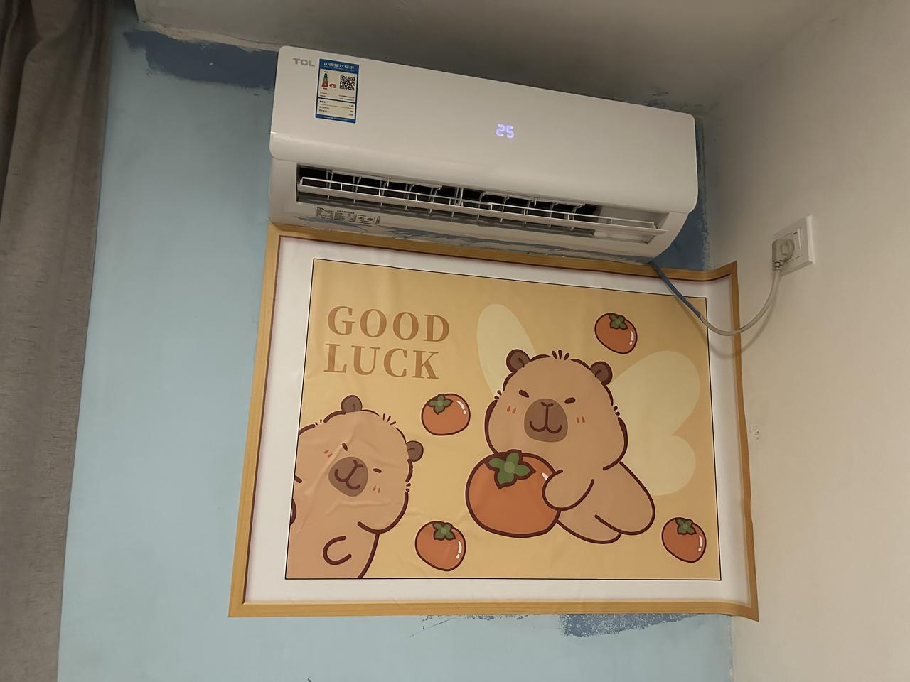 开空调又冷，关空调又热，就是广东现在天气的真实写照。昨晚半夜被空调冷醒了，一会儿