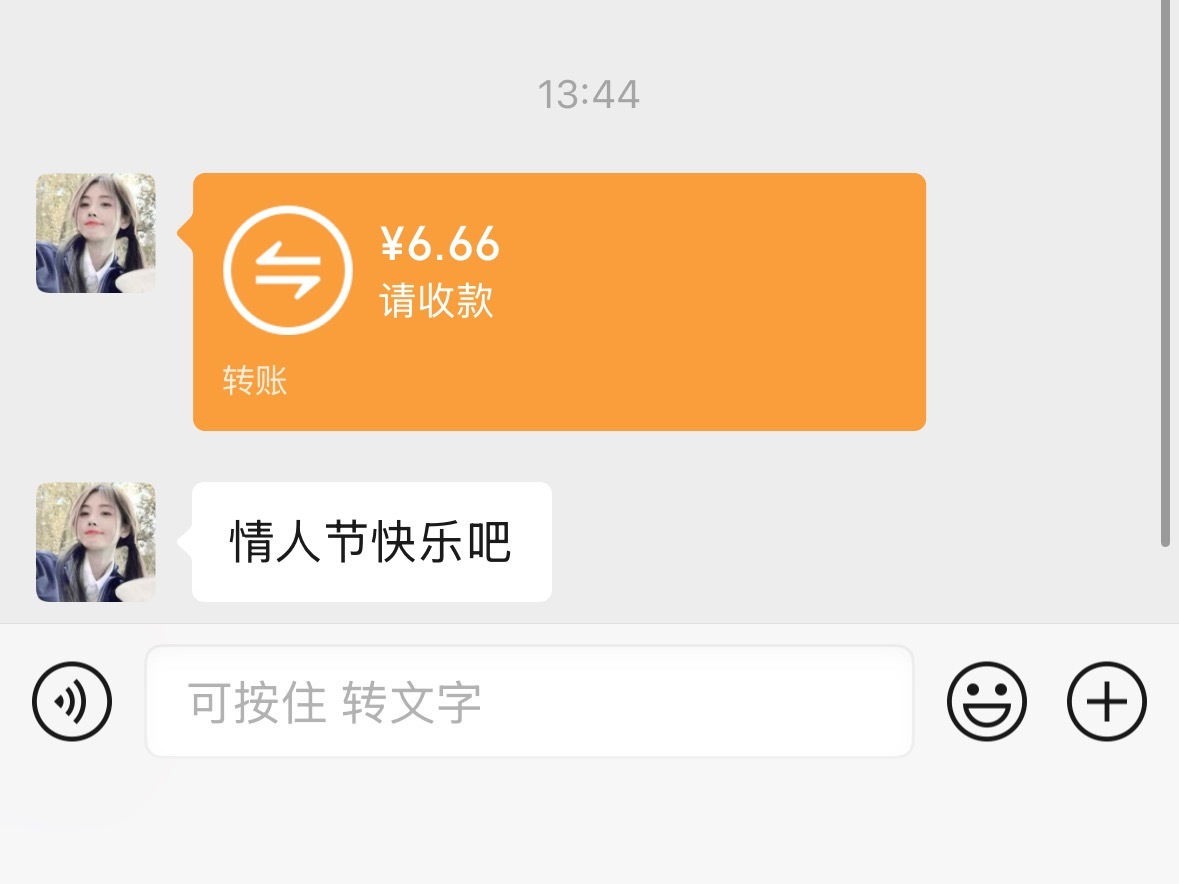 已婚我老公 专栏 · 幸福✮⋆˙⸝⸝꙳