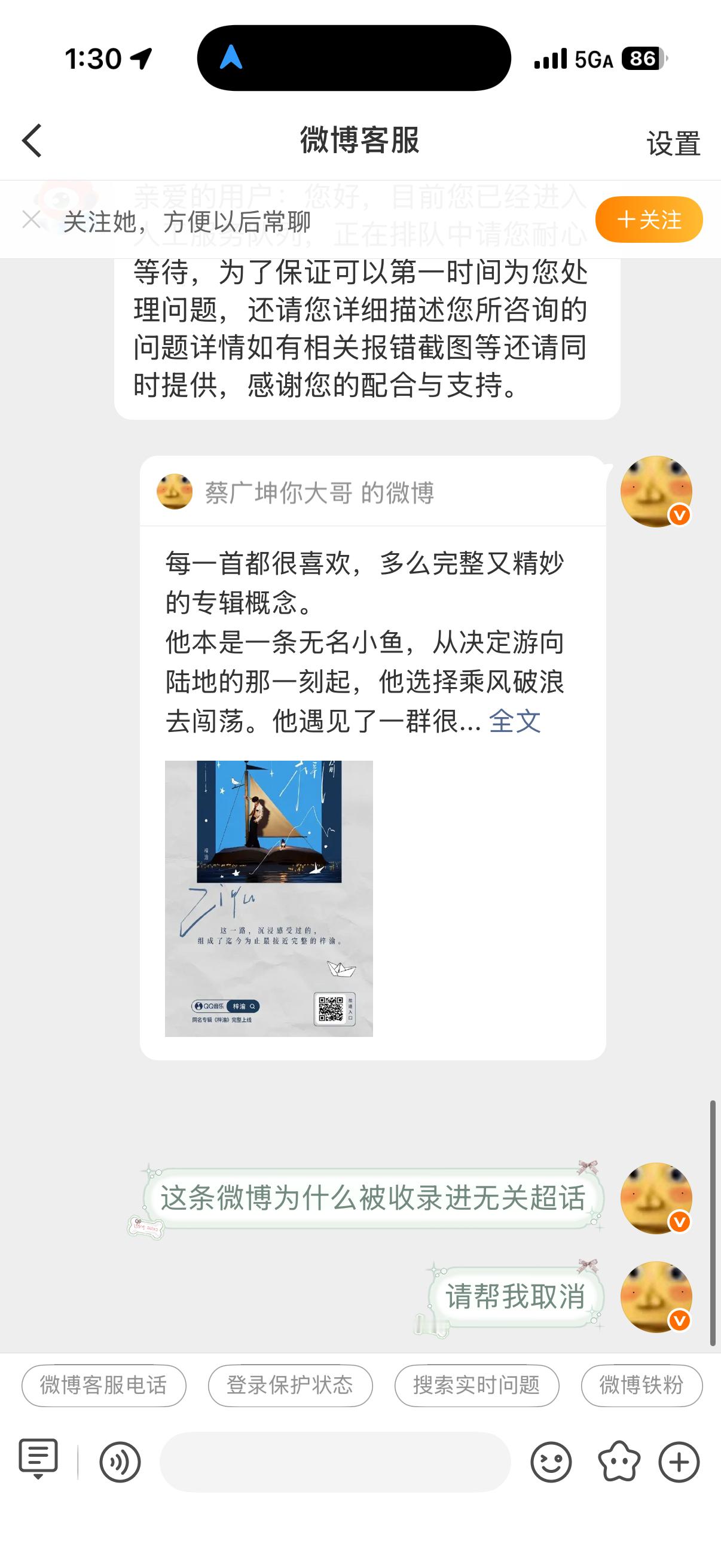 真是田雷敲门，狗屎到家了 