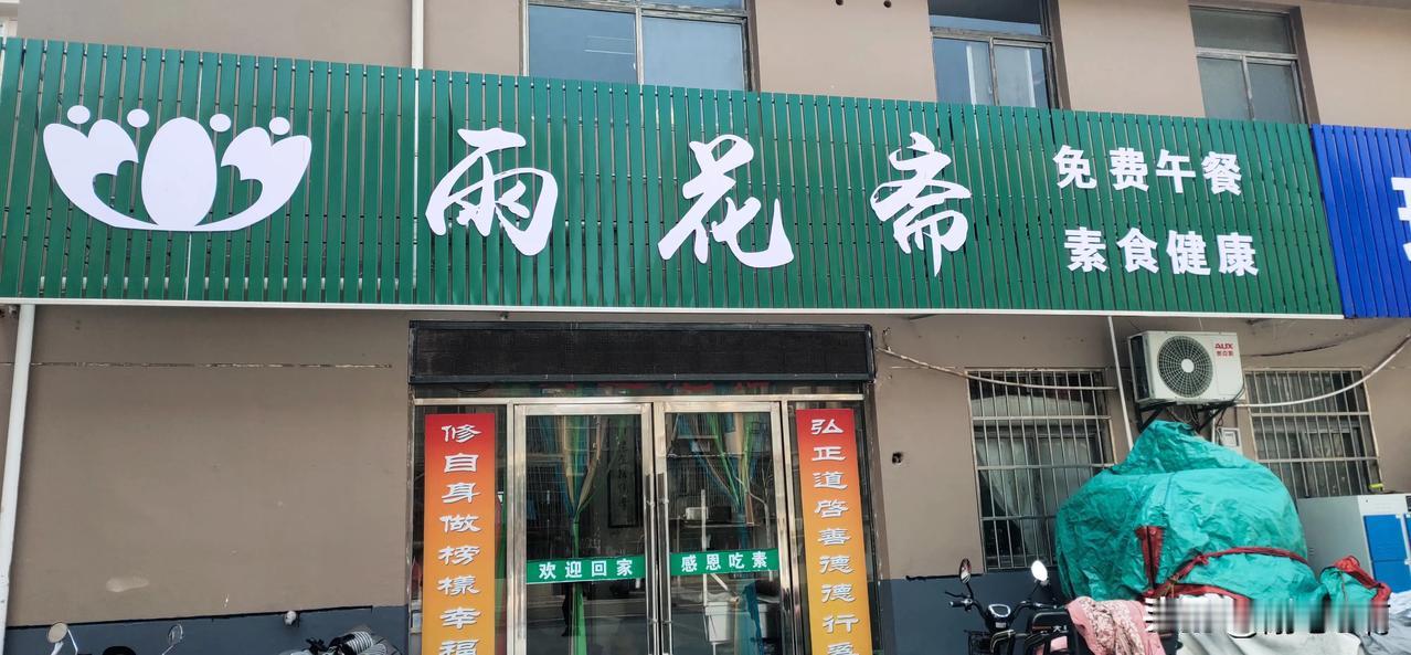 银行打电话说免费送鸡蛋，我说鸡蛋谁没吃过，我不要，太远了。银行说是绿色生态鸡蛋，