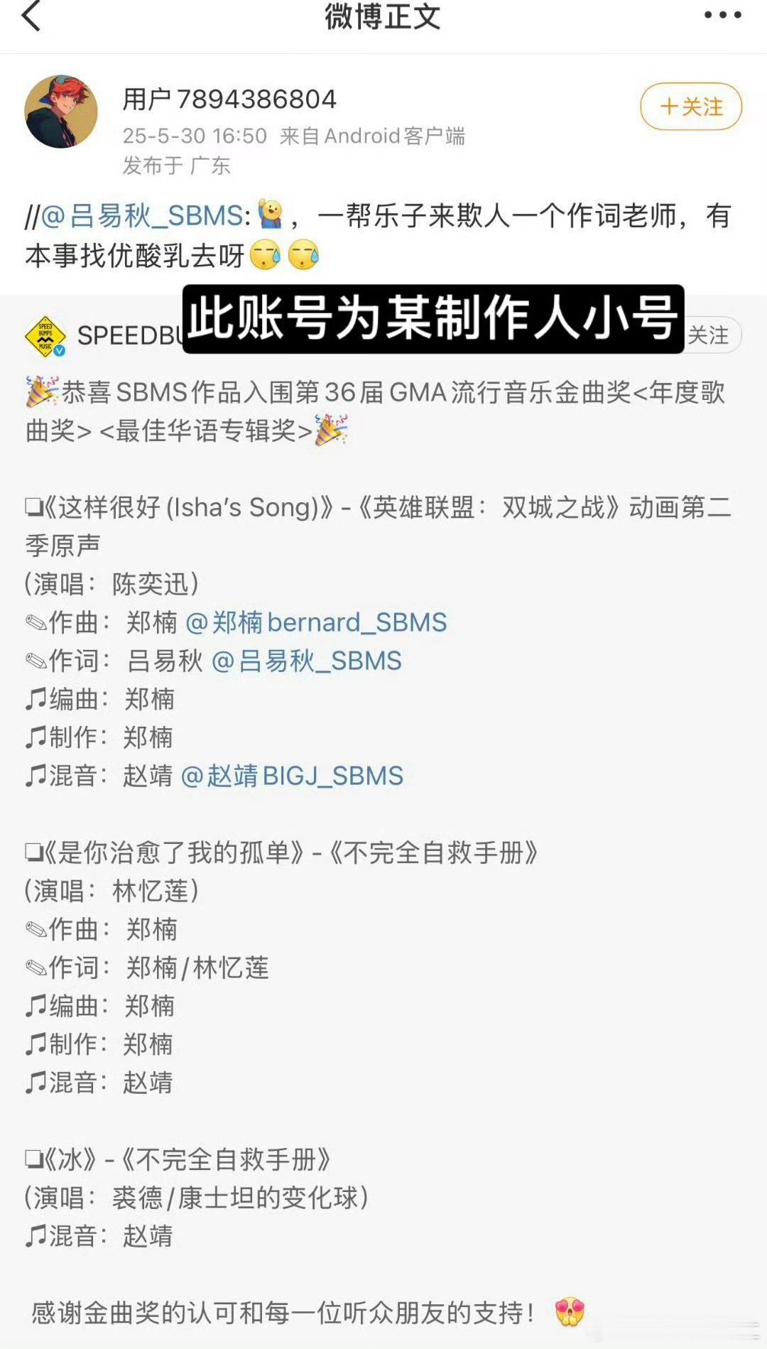 ？第一次见这样的 ​​​