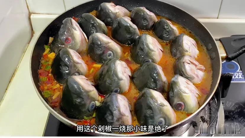 这个剁椒小鱼唇你吃过吗？就这样放锅里一烧太香了，首先把新鲜的鱼小嘴清洗干净锅中放