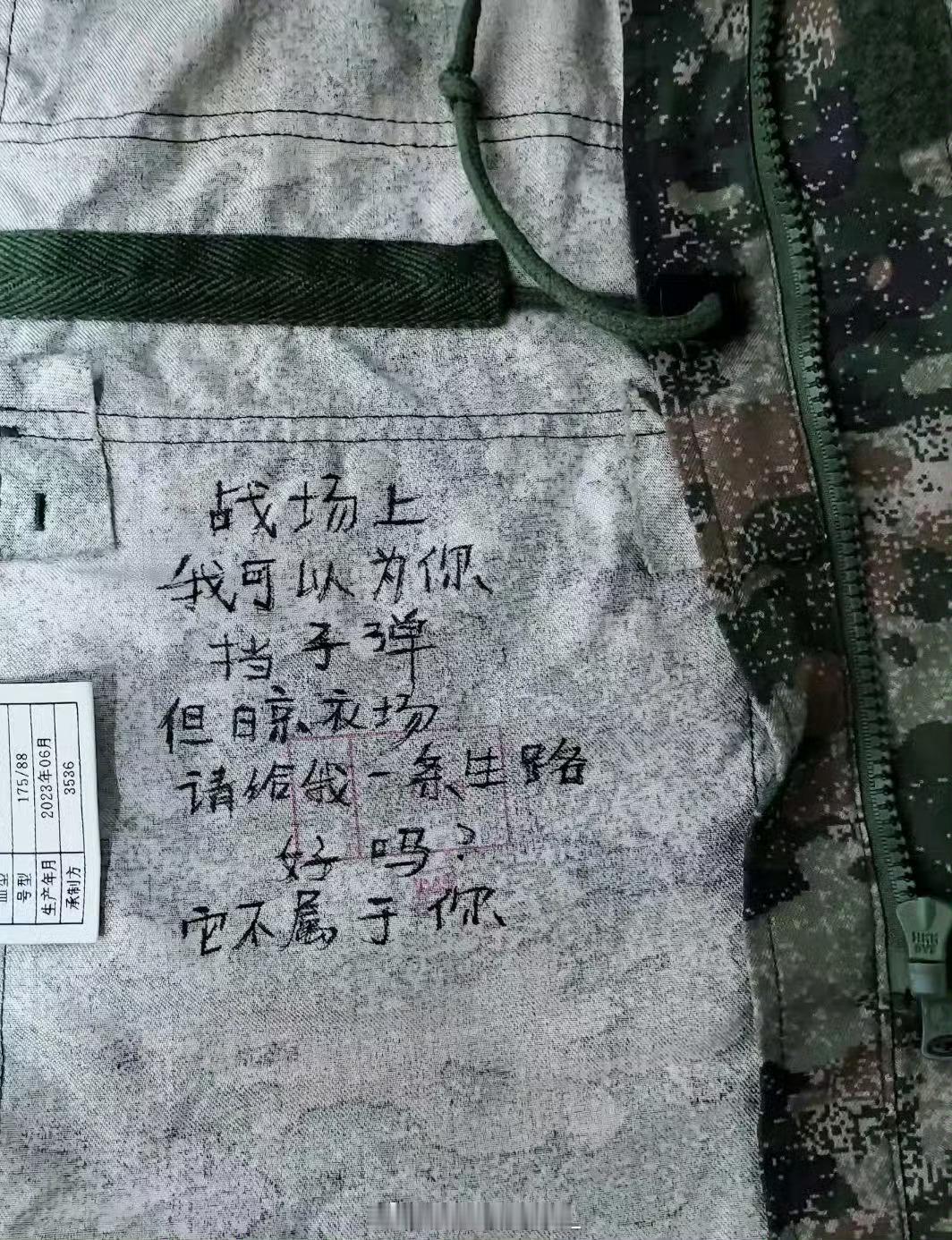 晾衣场衣服被协调，评论区后续