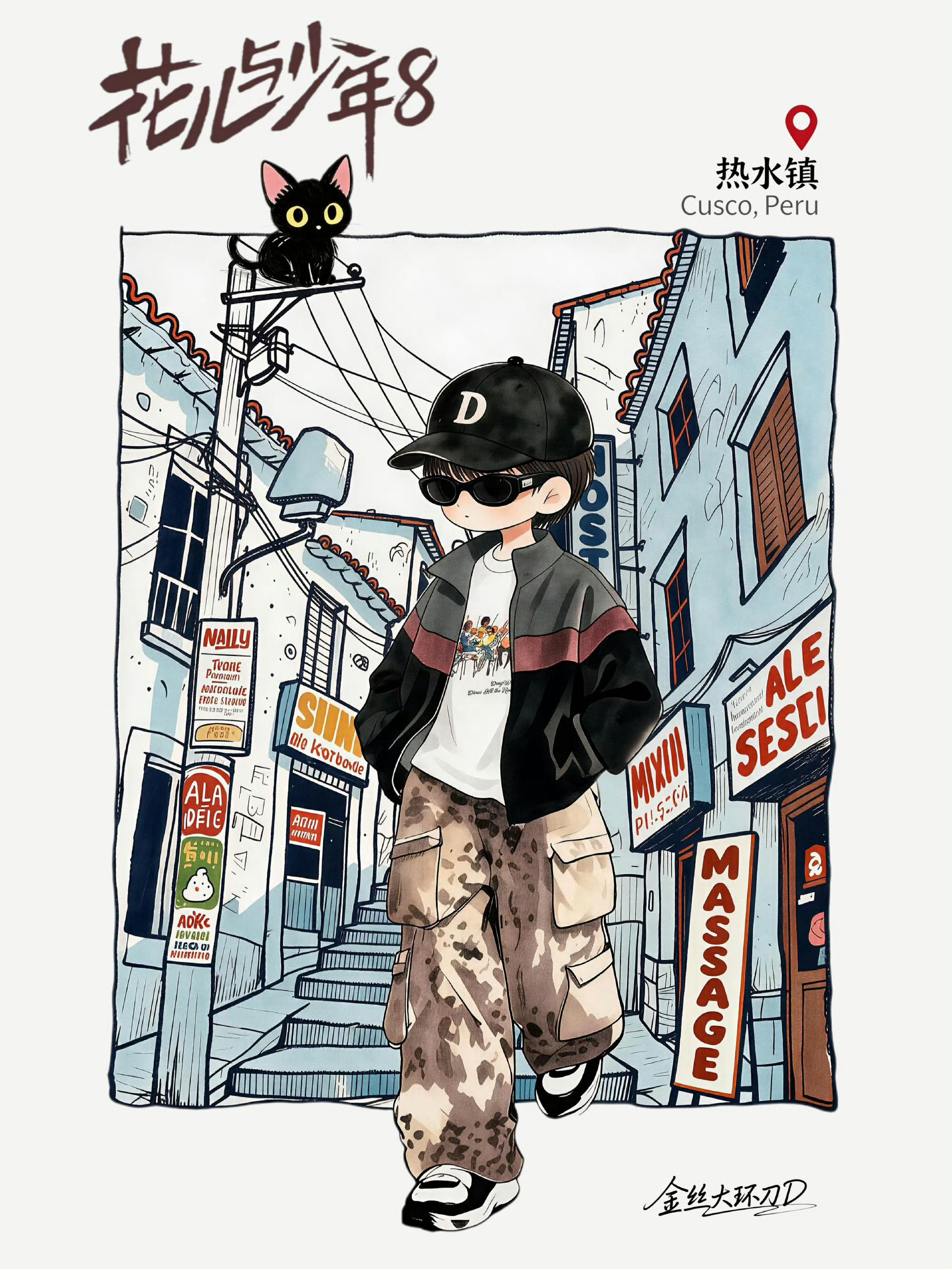 超话大赏邓为 邓为花少8秘鲁私服路透