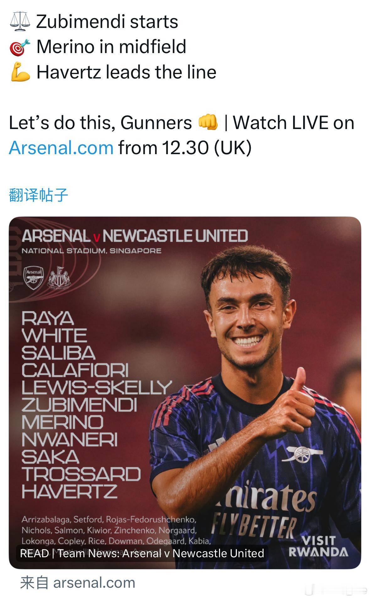 第二场，西班牙后腰组合首发 ​​​