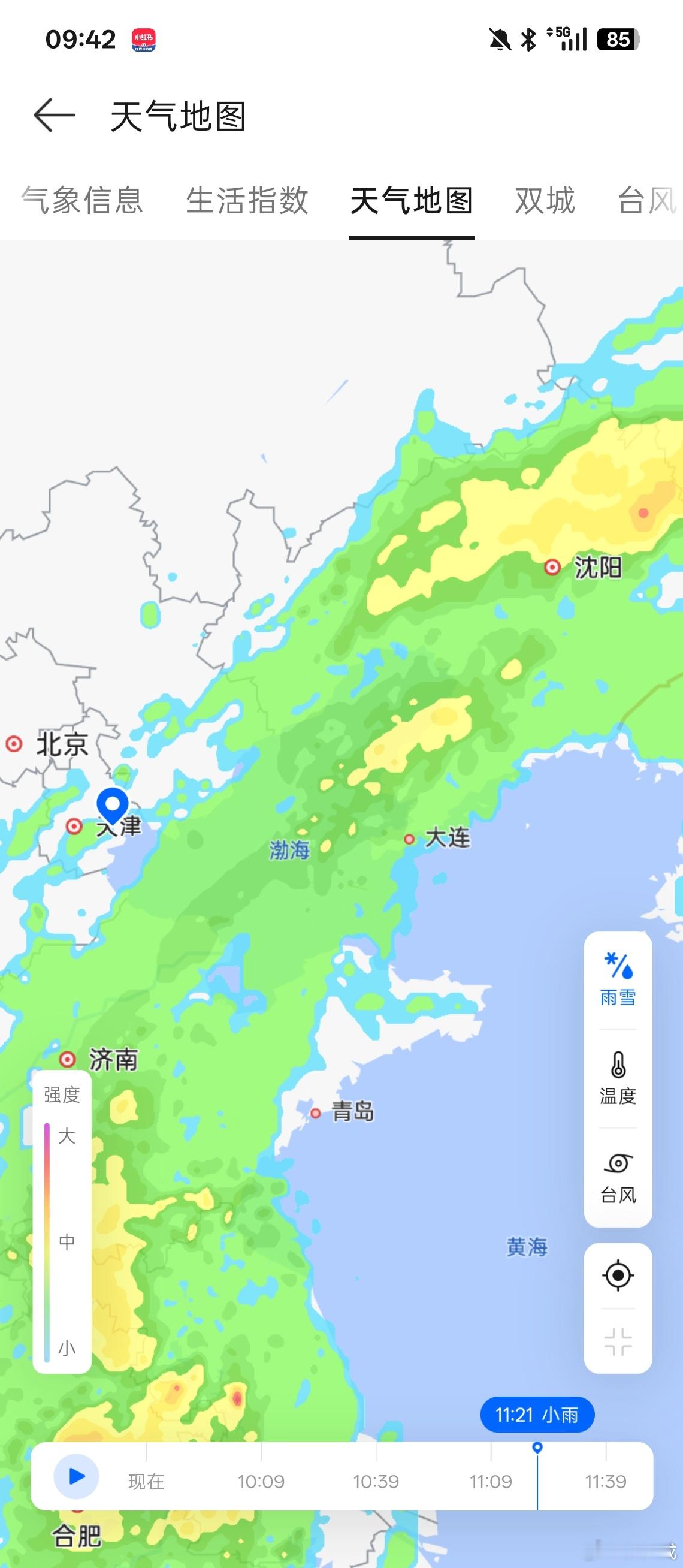 定的今天开车回大连沿途受台风影响都有雨回个家挺难啊 天津