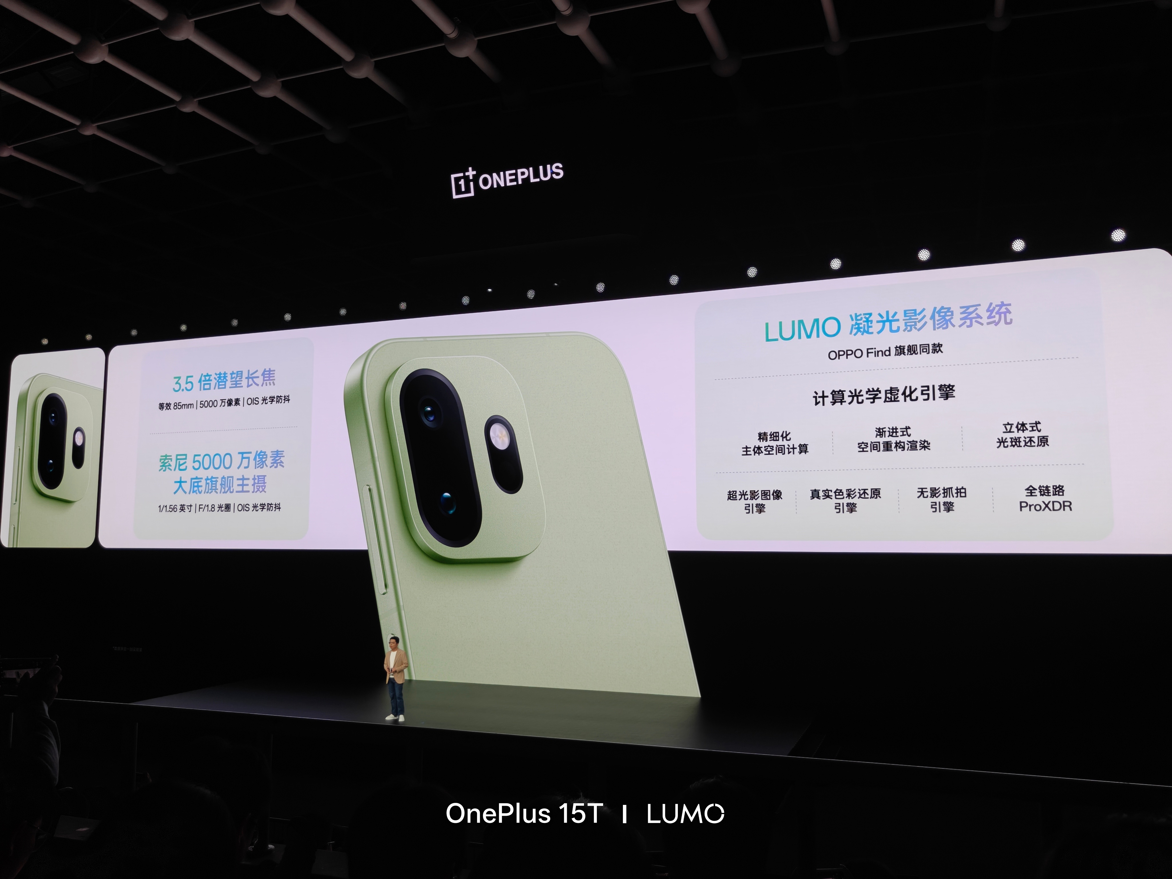 一加15T今年用上了颗3.5x的潜望长焦，也算是补足了前代的遗憾了还得是长焦好使