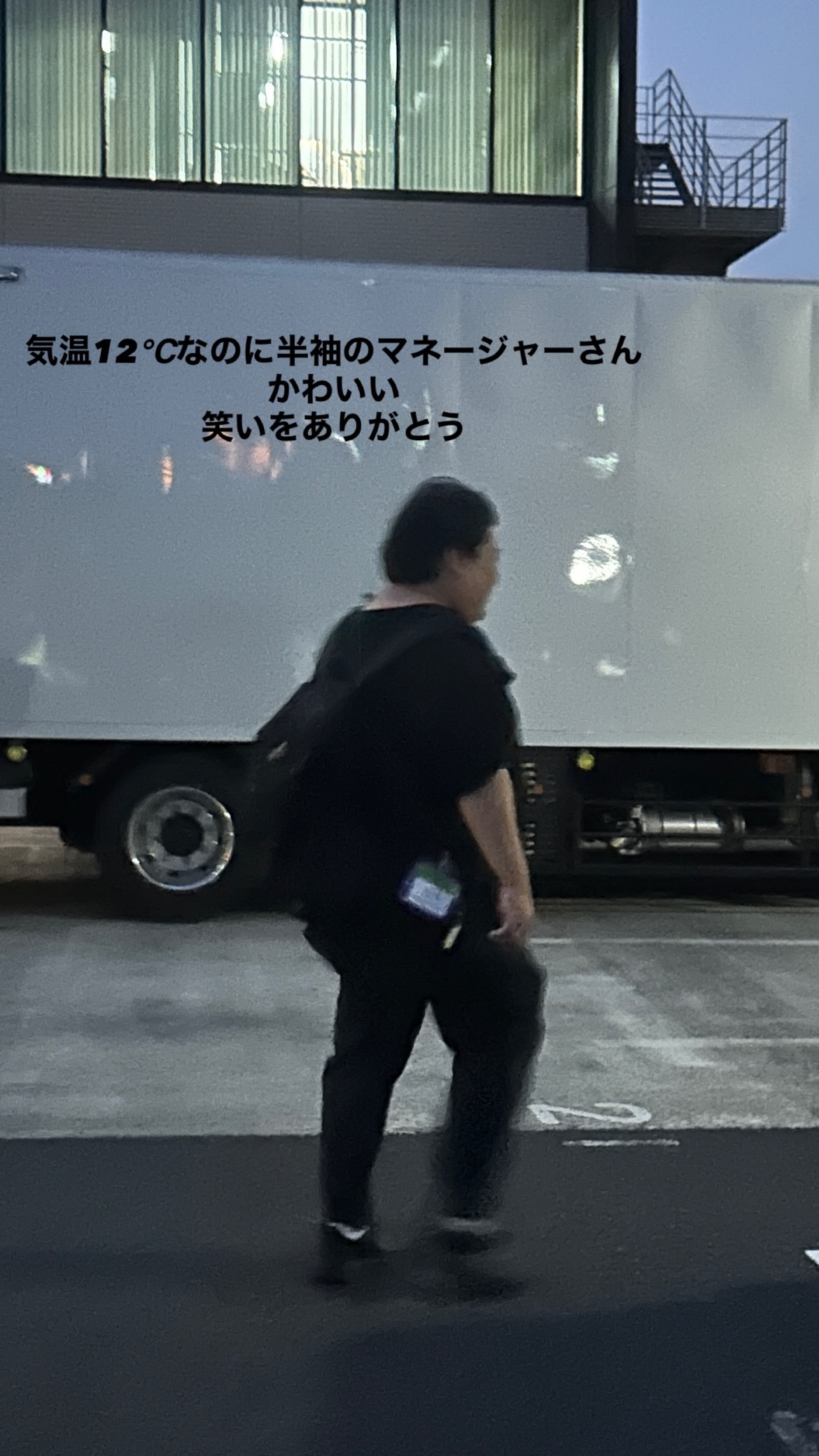 まるぴ 12度穿短袖的经纪人 