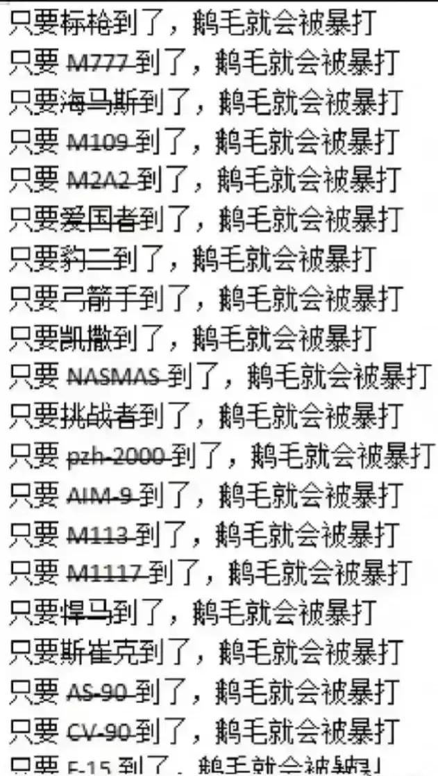 俄罗斯又要惨了？各种反俄神器到底有用吗？如果我说，还是有作用。标枪反坦克导弹在战