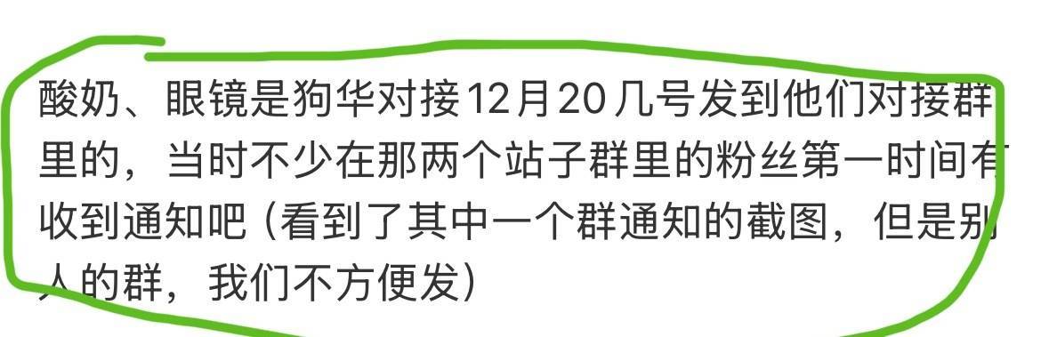 到底是在害怕什么呢 天天催着我卸v就可以随便➕了是吗