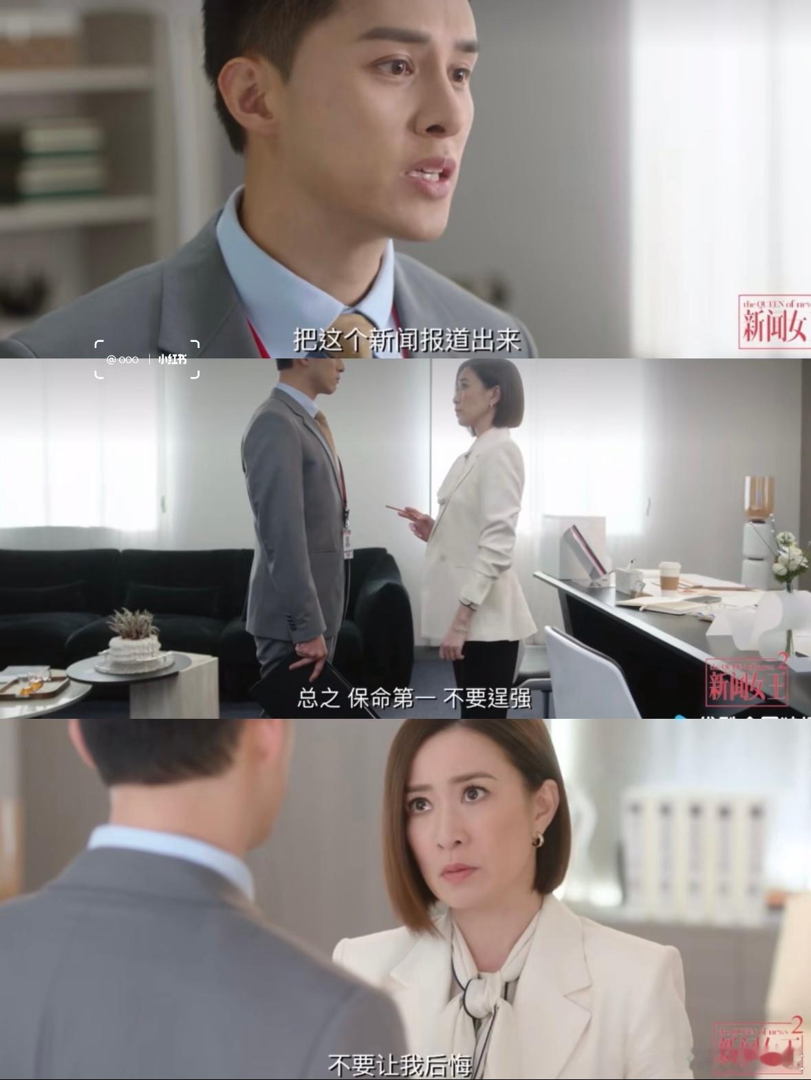 潘志傲潜入园区，冒死取证超勇！ 