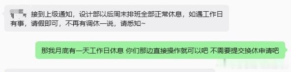 在这公司唯一留下我的理由也没了