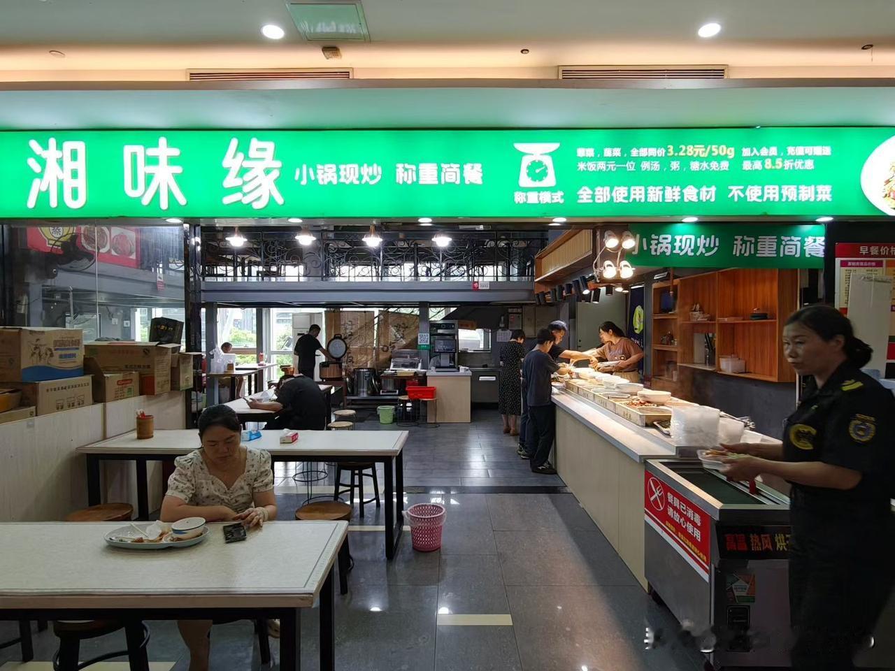 科技园的快餐店型百花齐放
​现炒/自助/自选/称重/餐线/
机炒/盖码/简餐/鸡