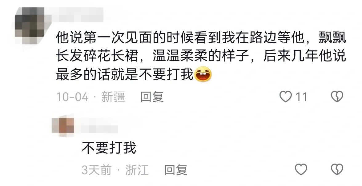 女朋友进化史！