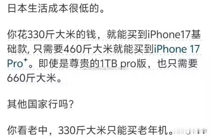 如果西瓜计，中国最多需要5万斤西瓜。0.2元/斤×5w斤=1万元。[摊手]
这地