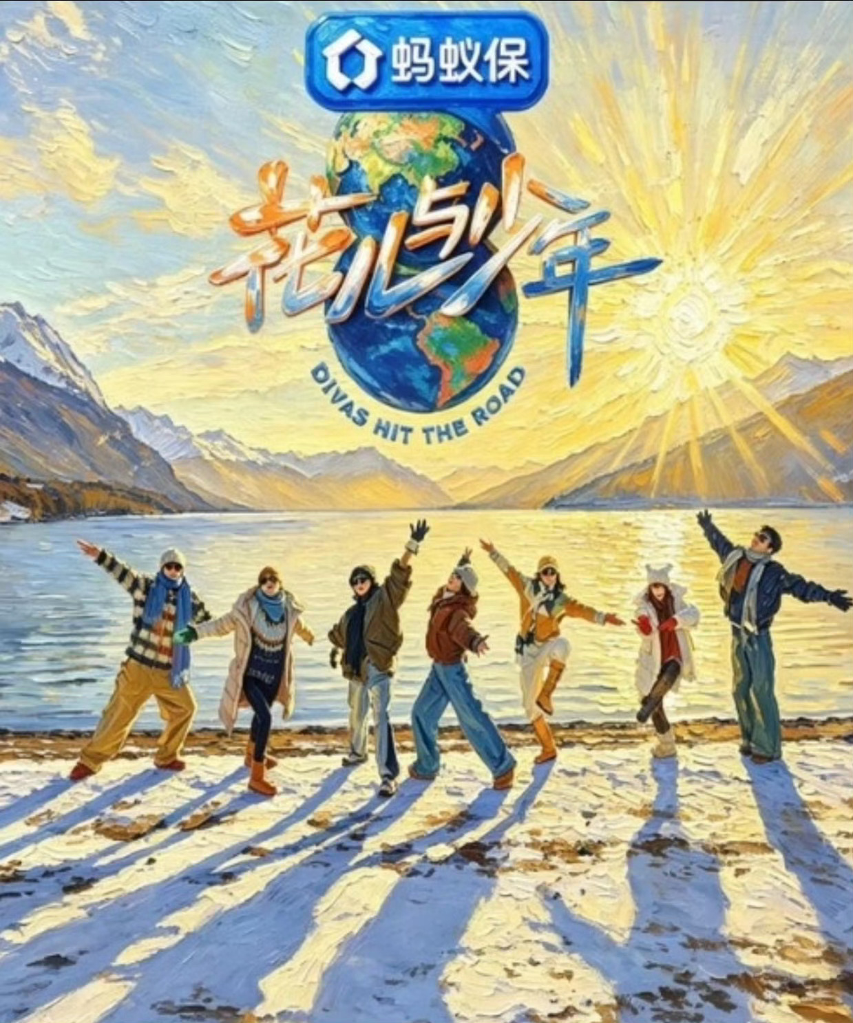 期待俺们大哥邓为邓为花少8 ​​​