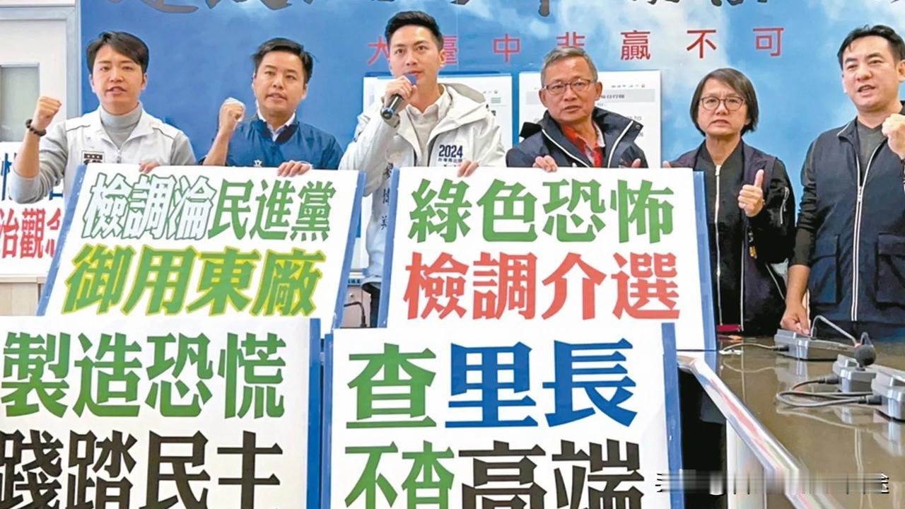 绿营甩锅媒体遭全网嘲：民进党自称“弱势”被怼翻！
 
2025年8月11日，TV