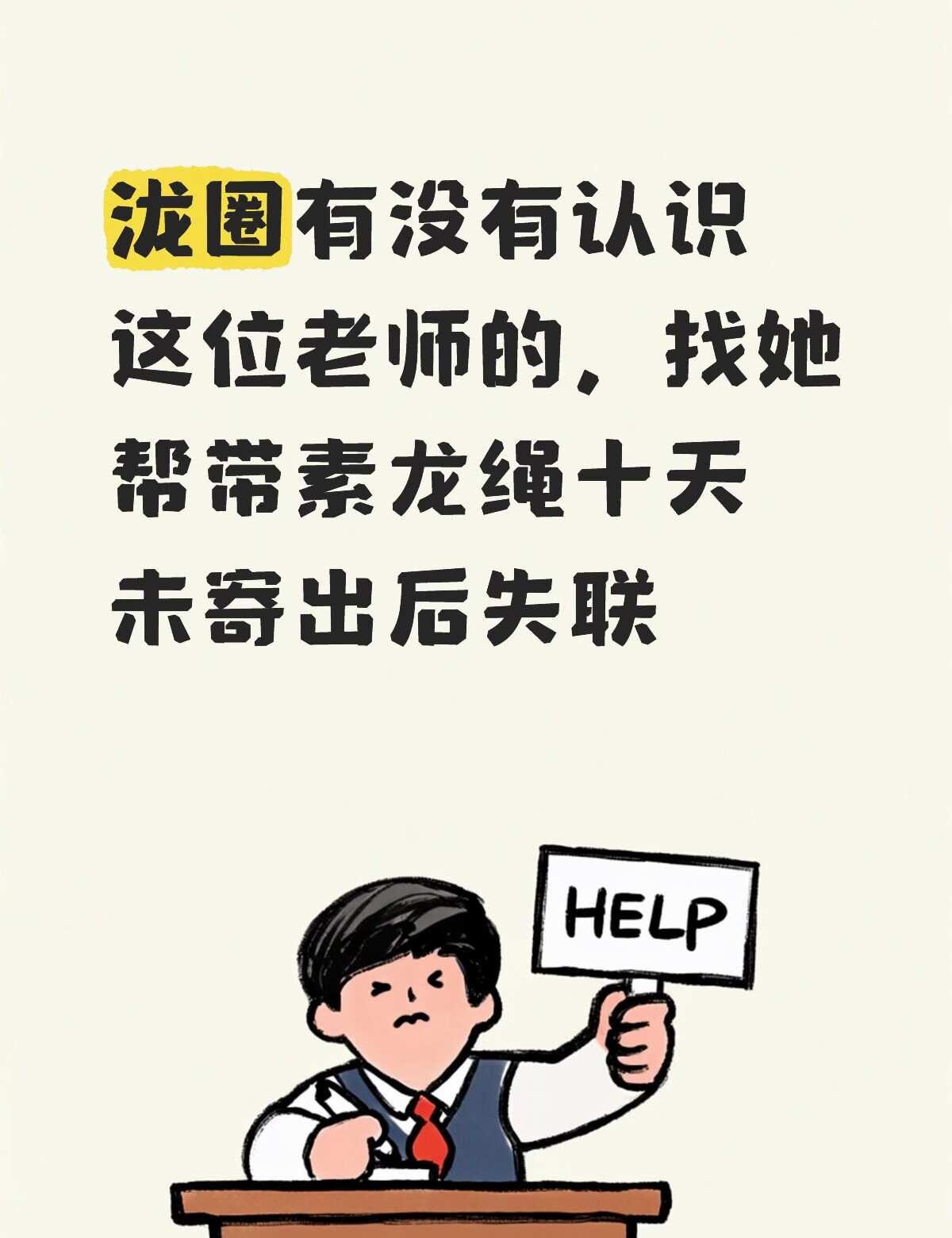 汪苏泷 汪苏泷周边 汪苏泷南京 汪苏泷快闪