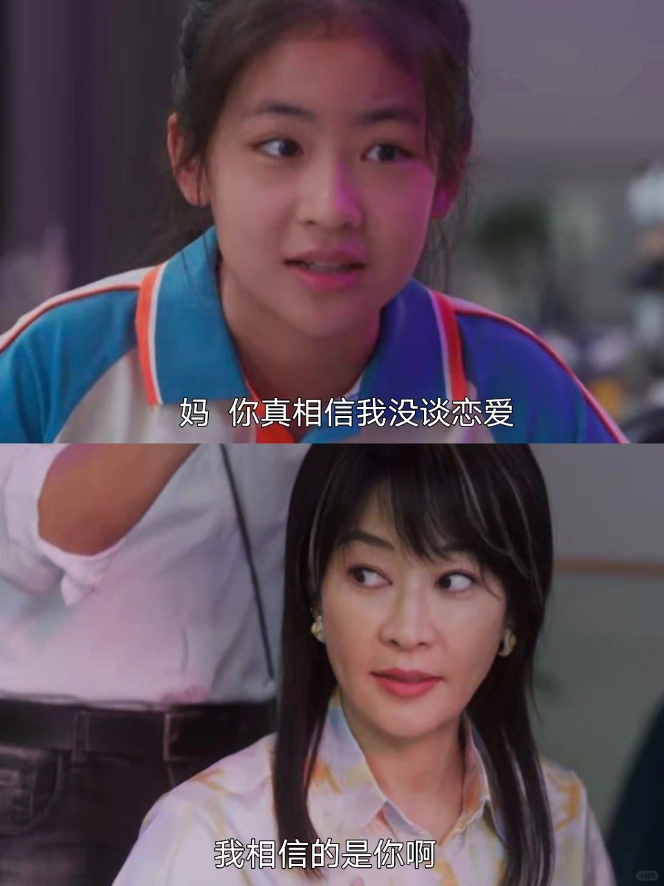 这是什么神仙妈妈！女儿早恋霸气回怼老师！